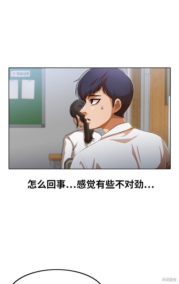 第105话