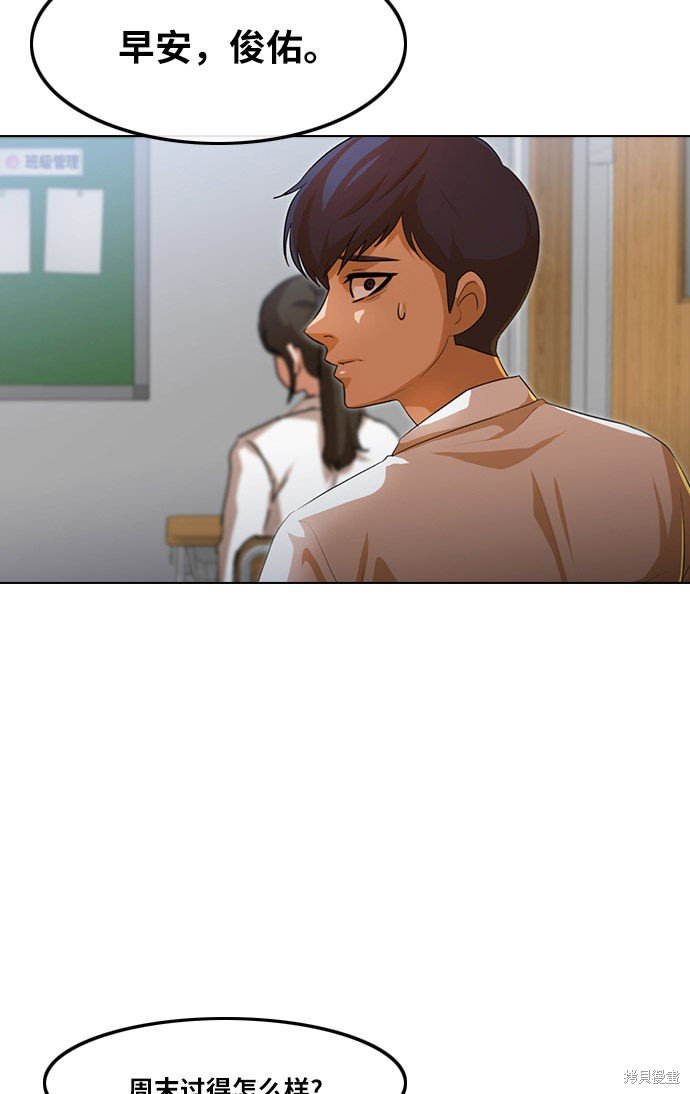 第105话