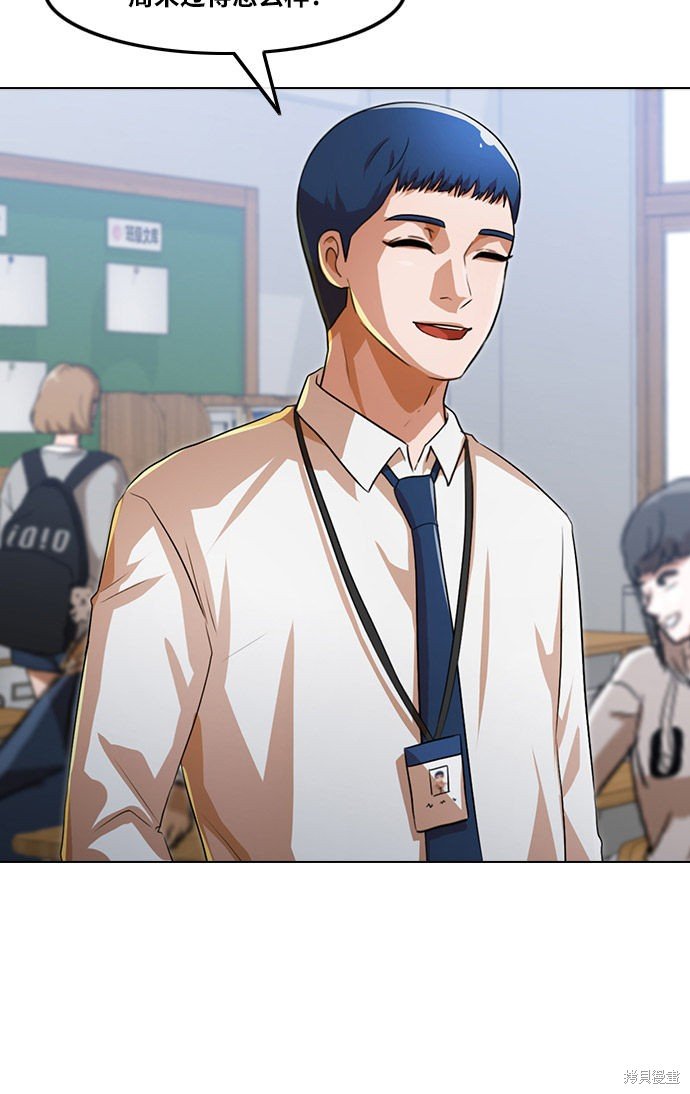 第105话