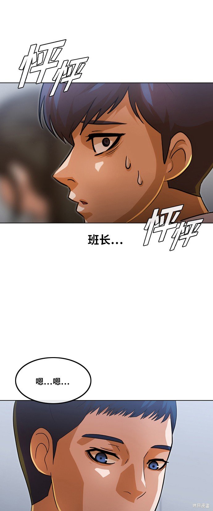 第105话