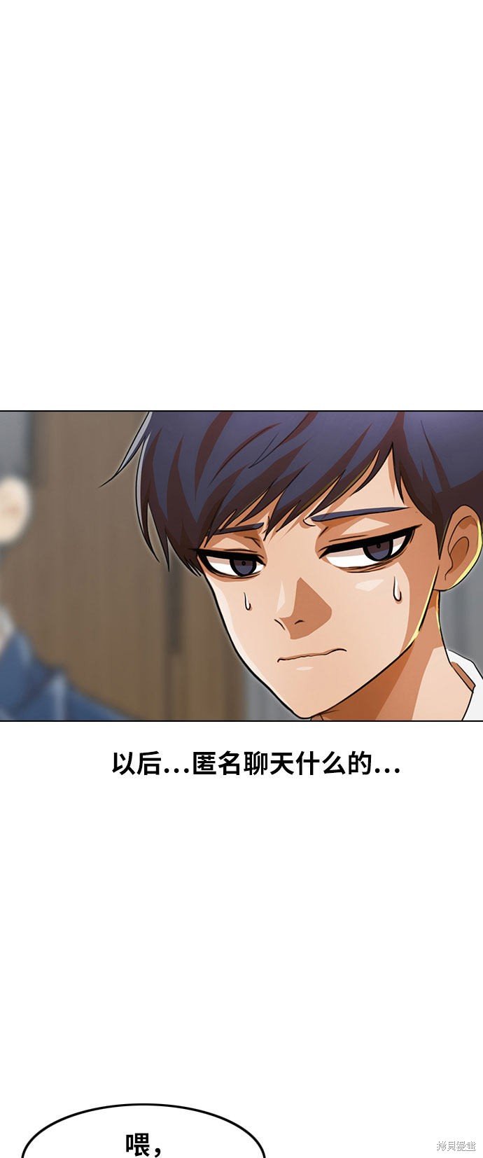 第105话