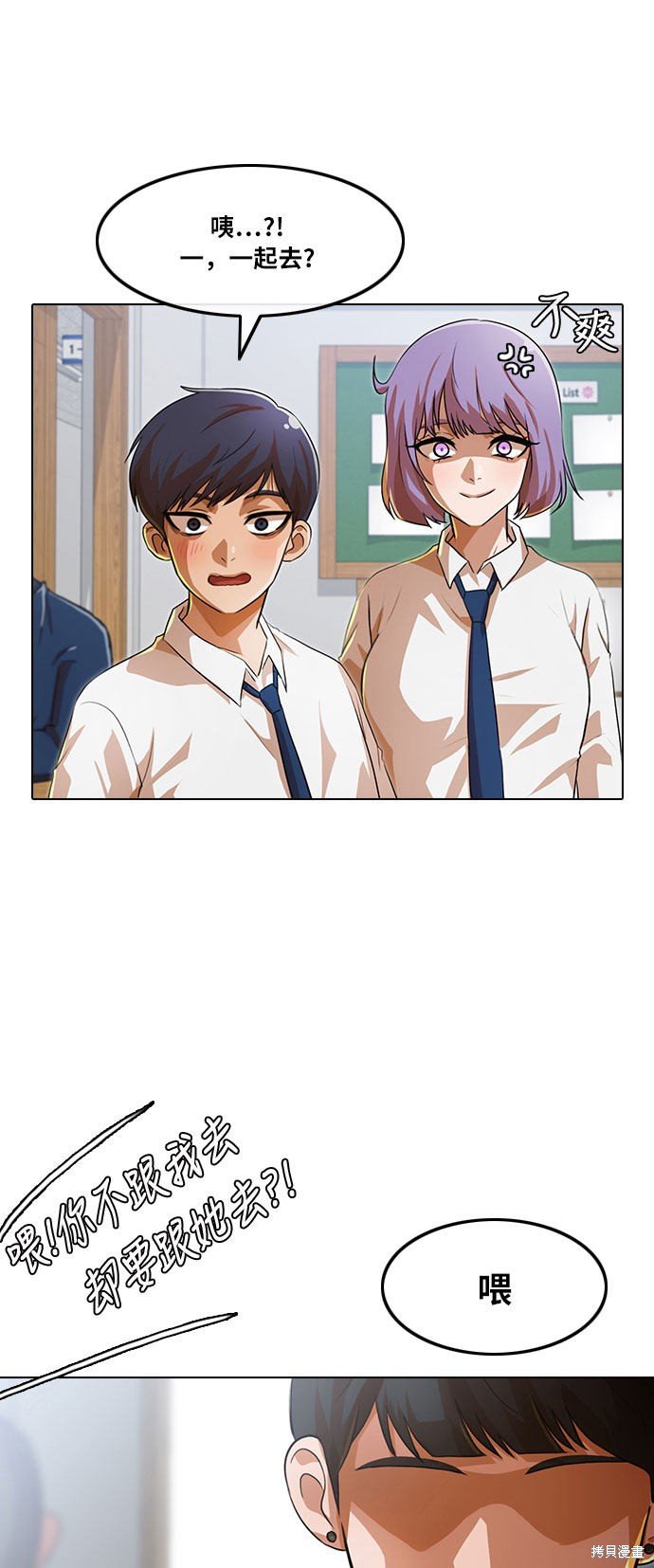 第105话