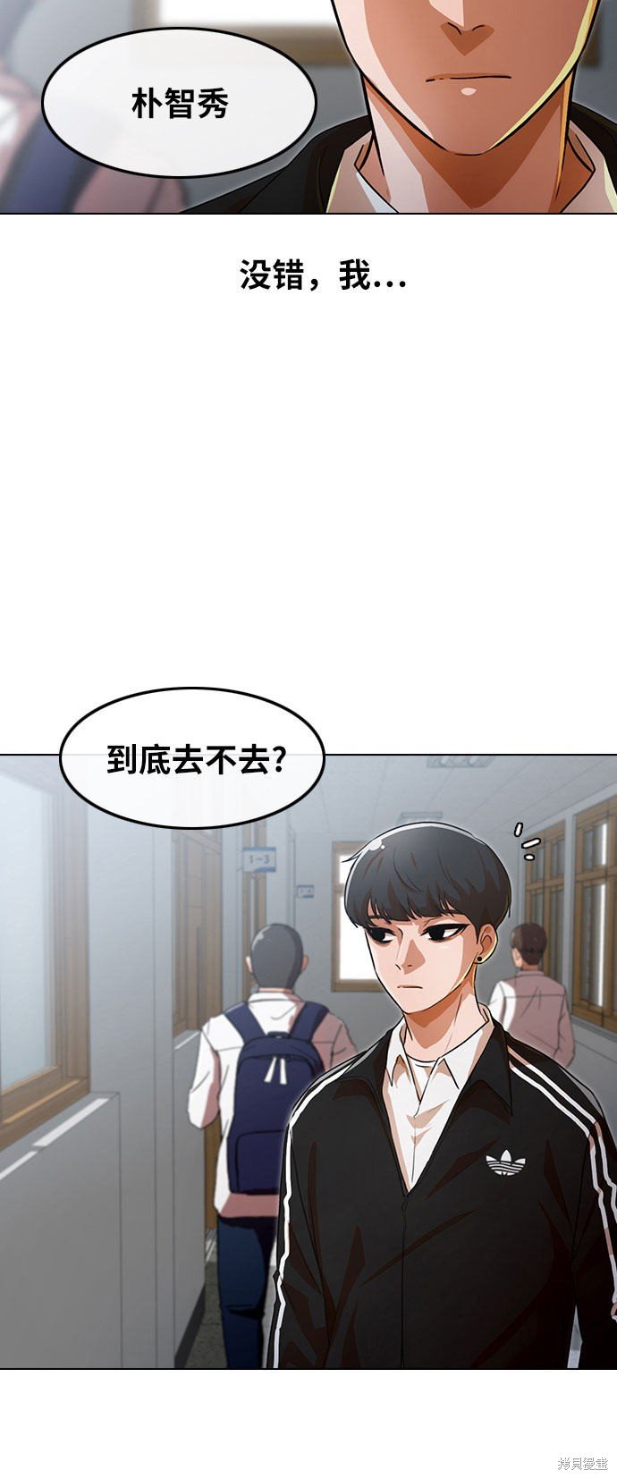 第105话