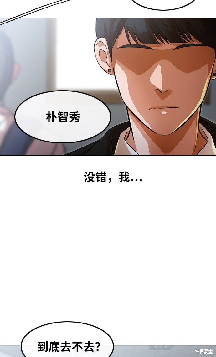 第106话