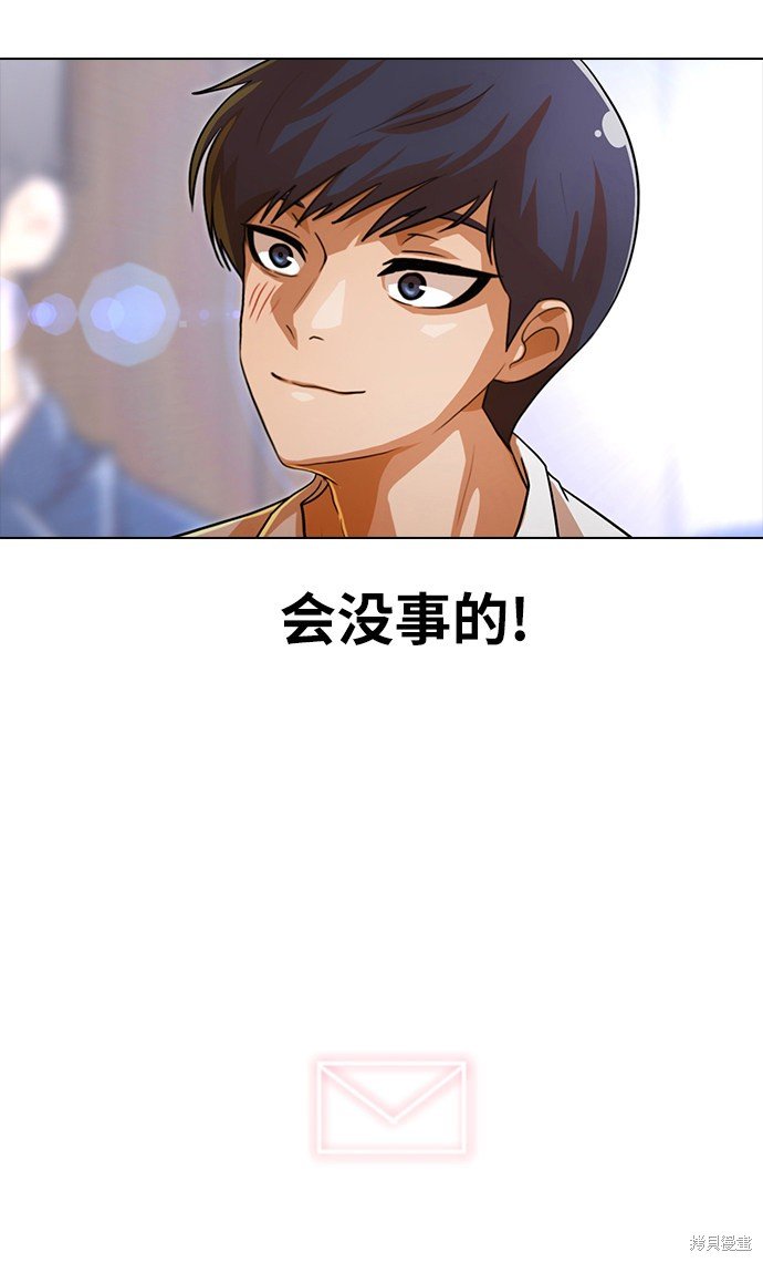 第106话