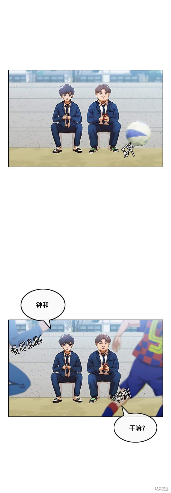 第106话