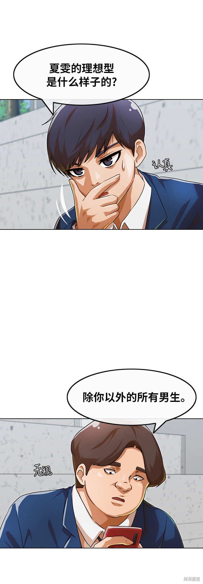 第106话