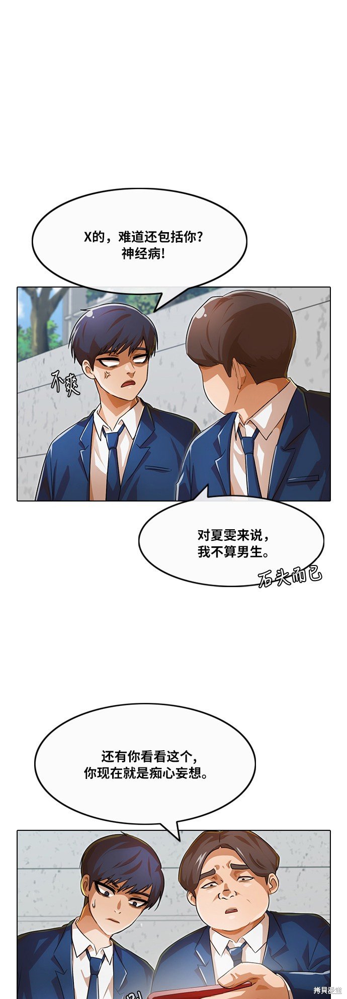 第106话