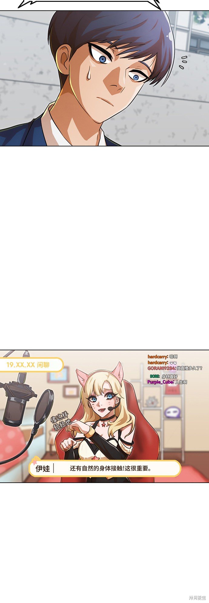 第106话