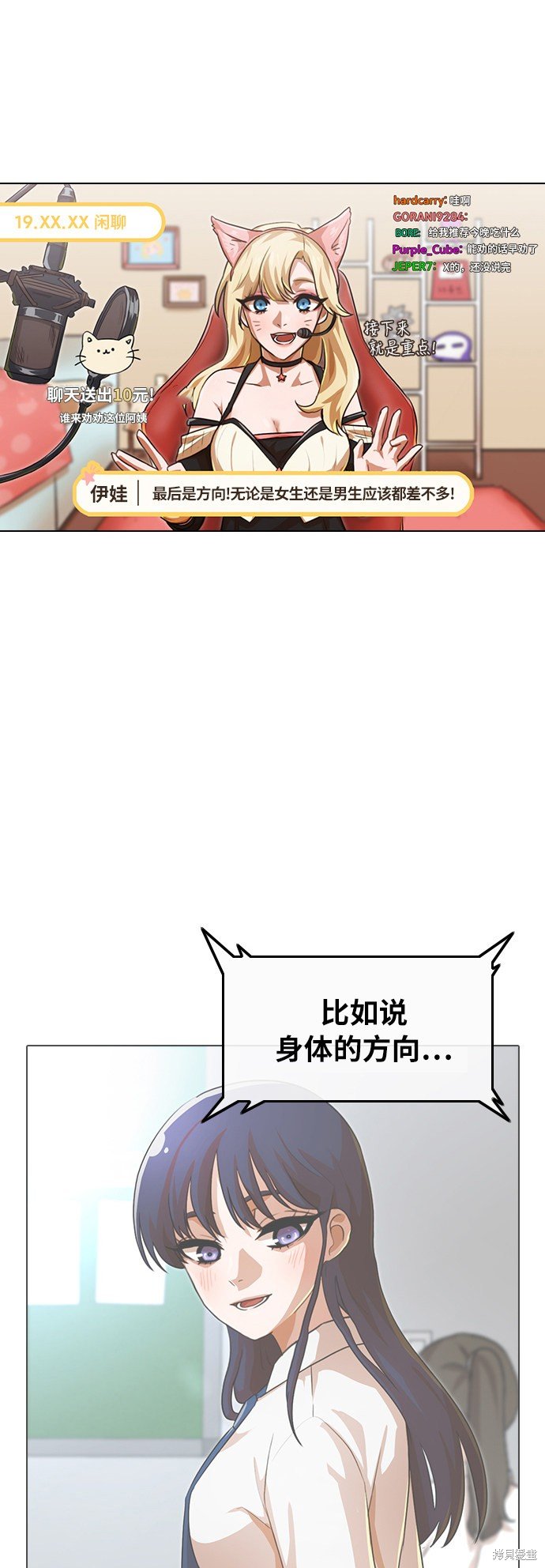 第106话