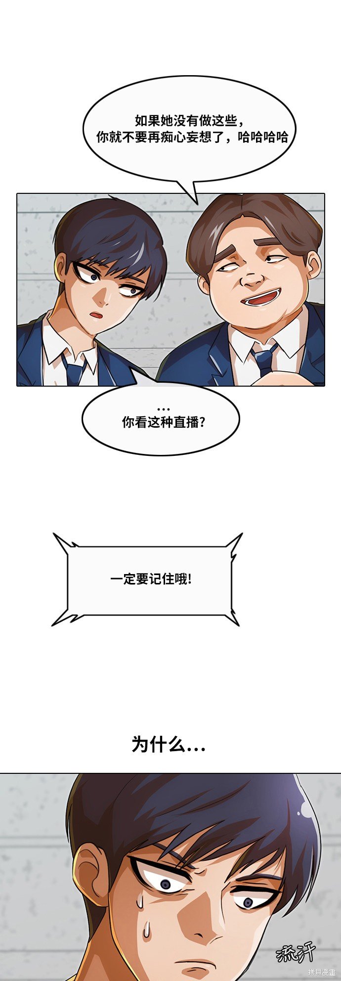 第106话