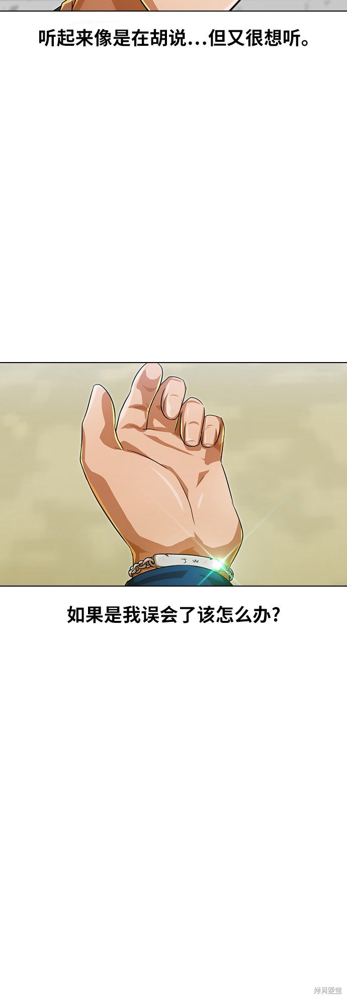 第106话
