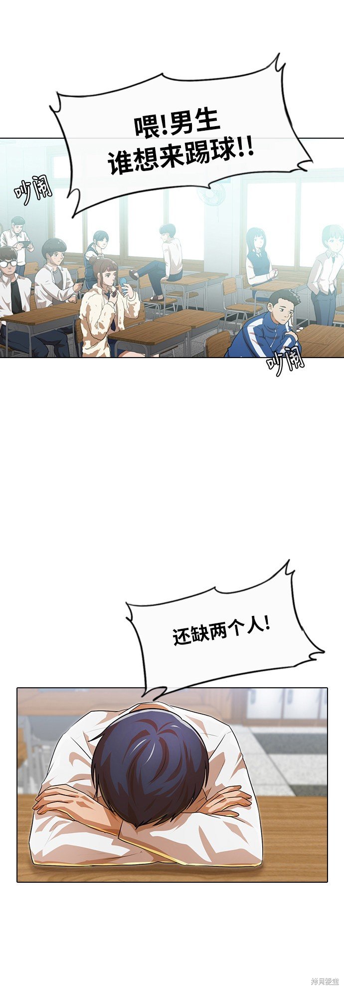 第106话