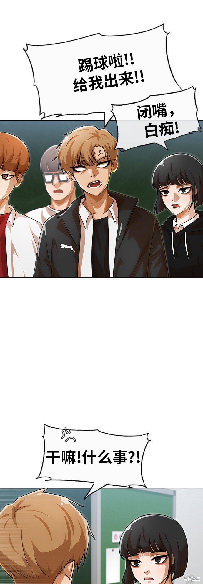 第106话