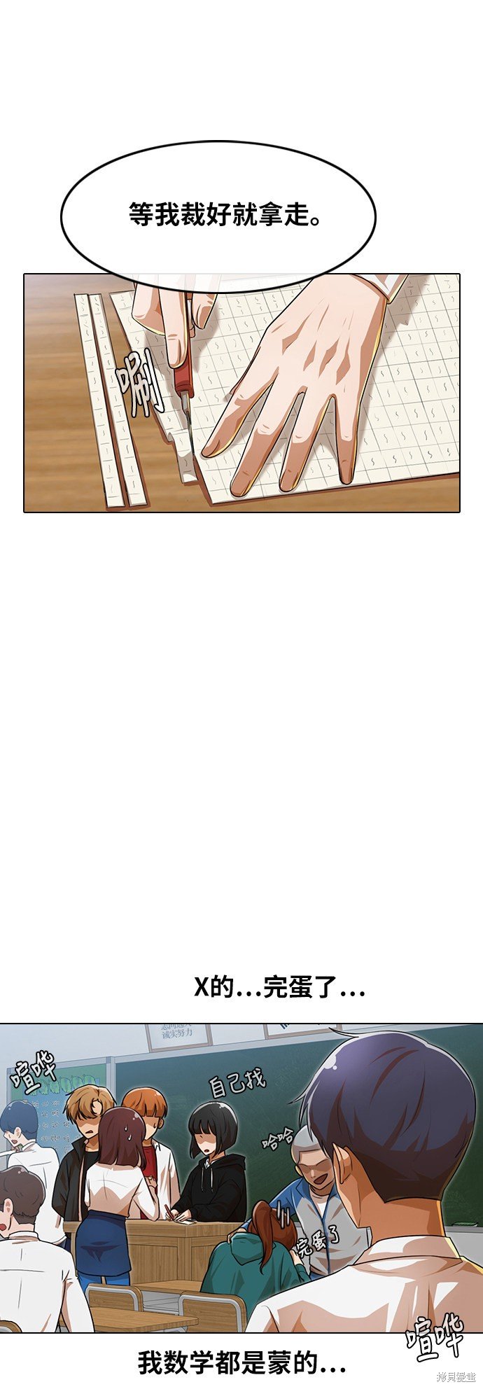 第106话
