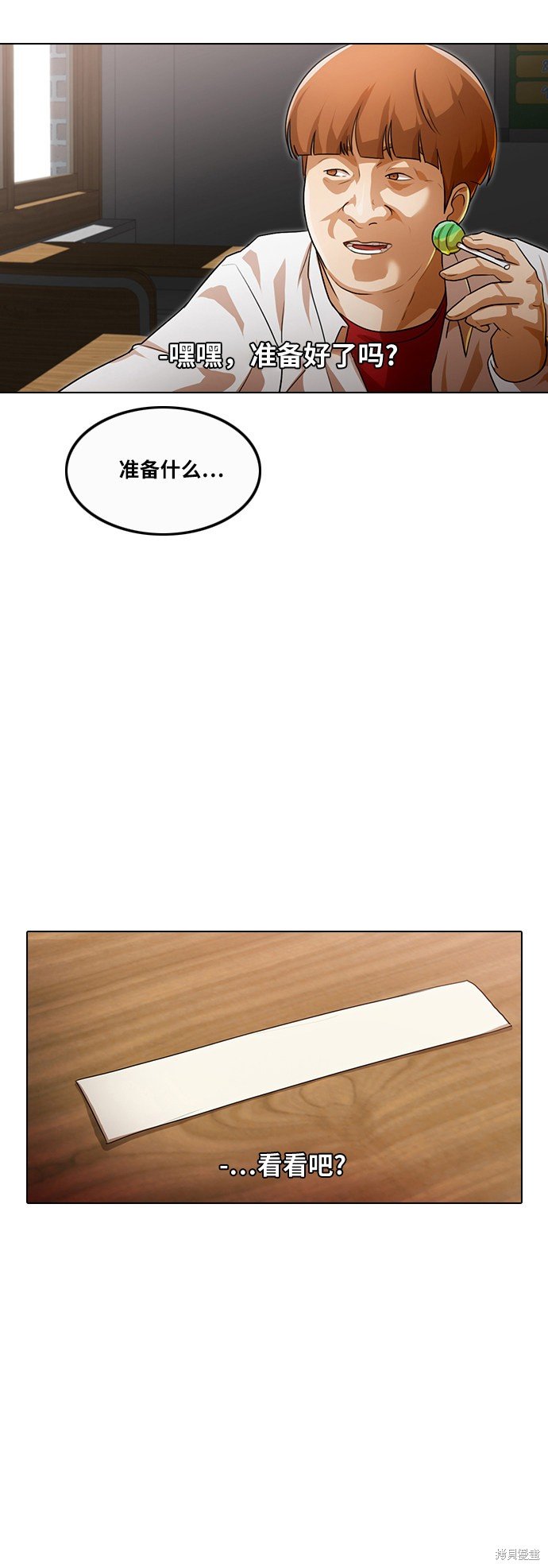 第106话