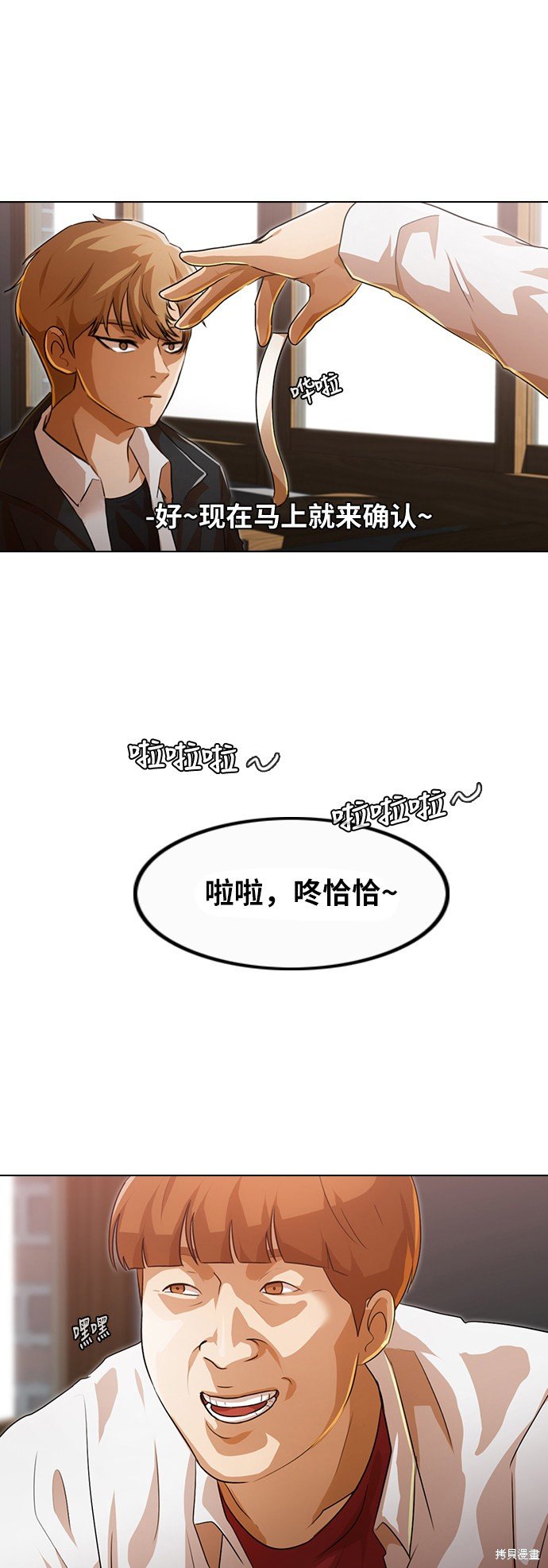 第106话