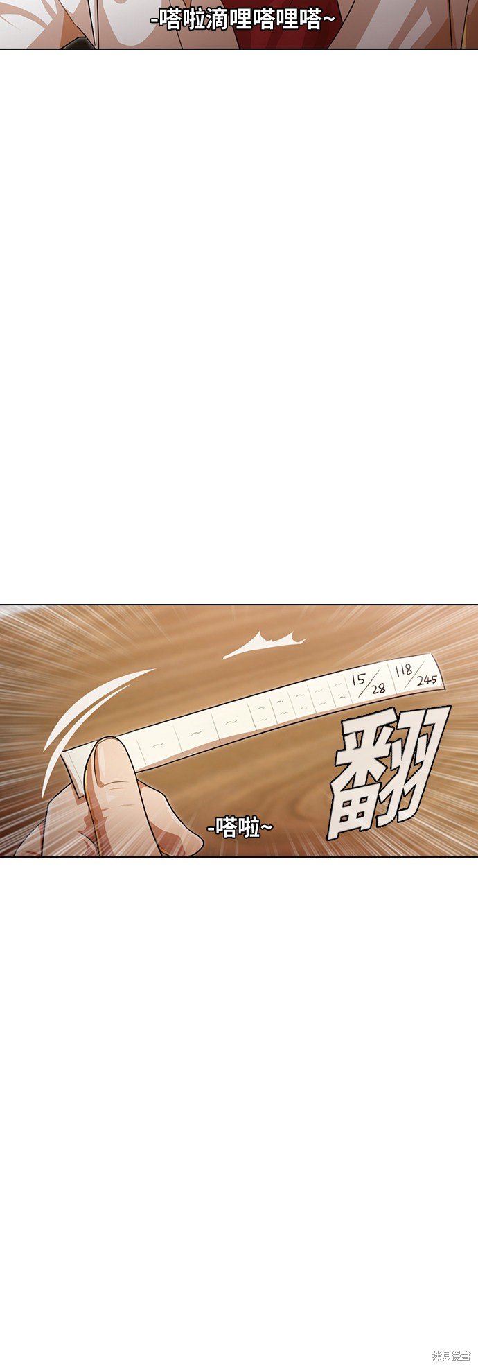 第106话