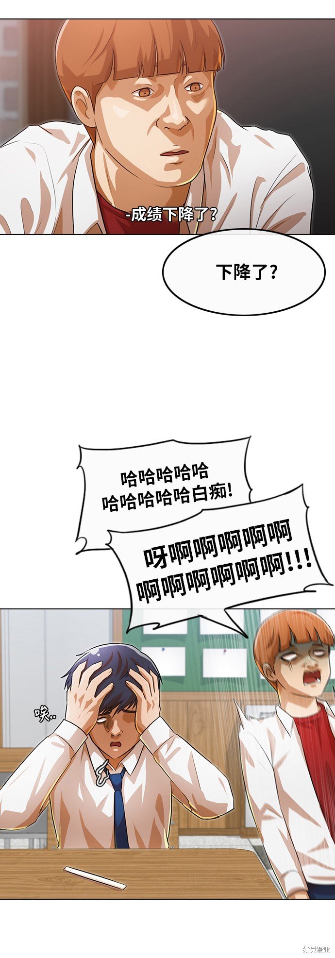 第106话