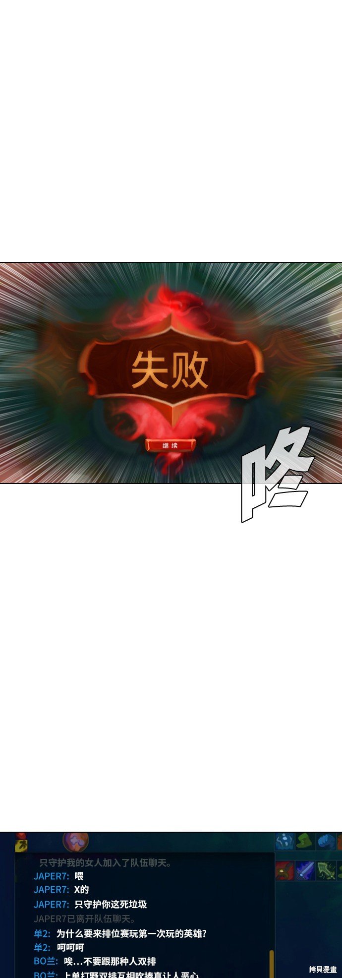 第106话