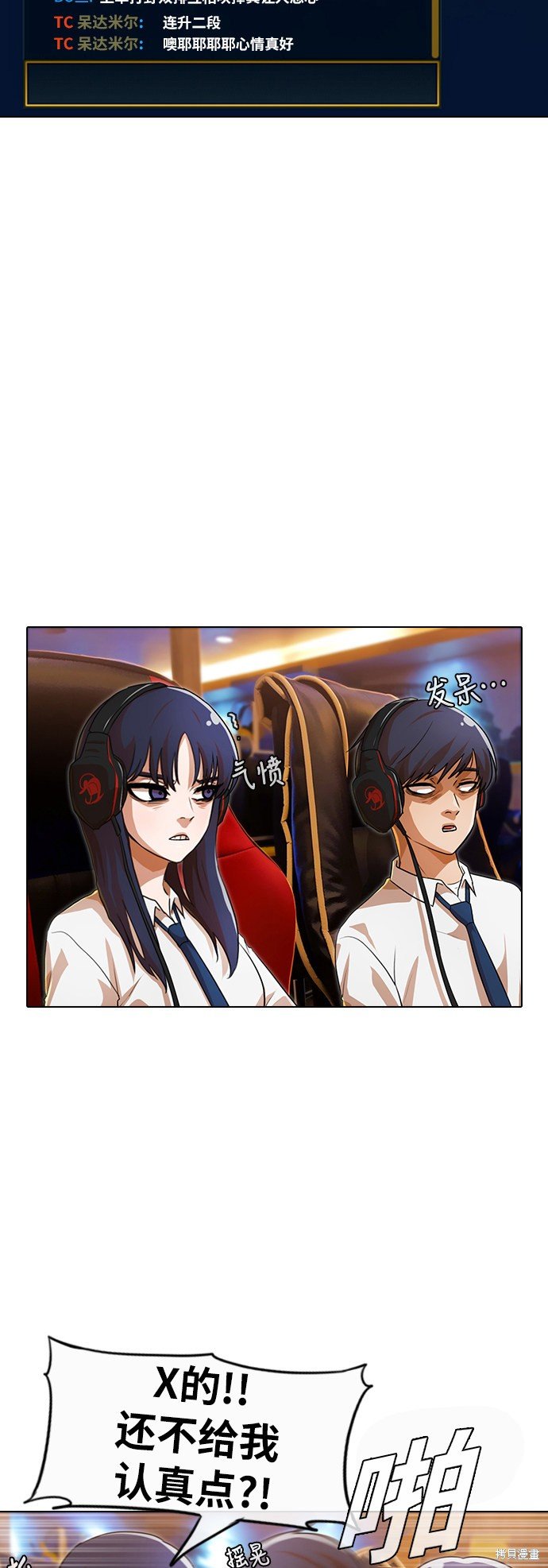 第106话
