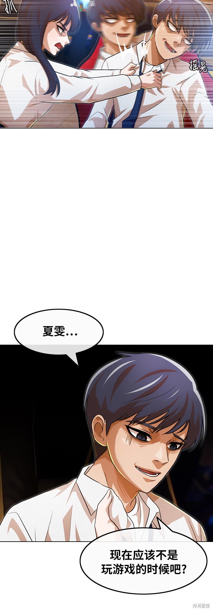第106话