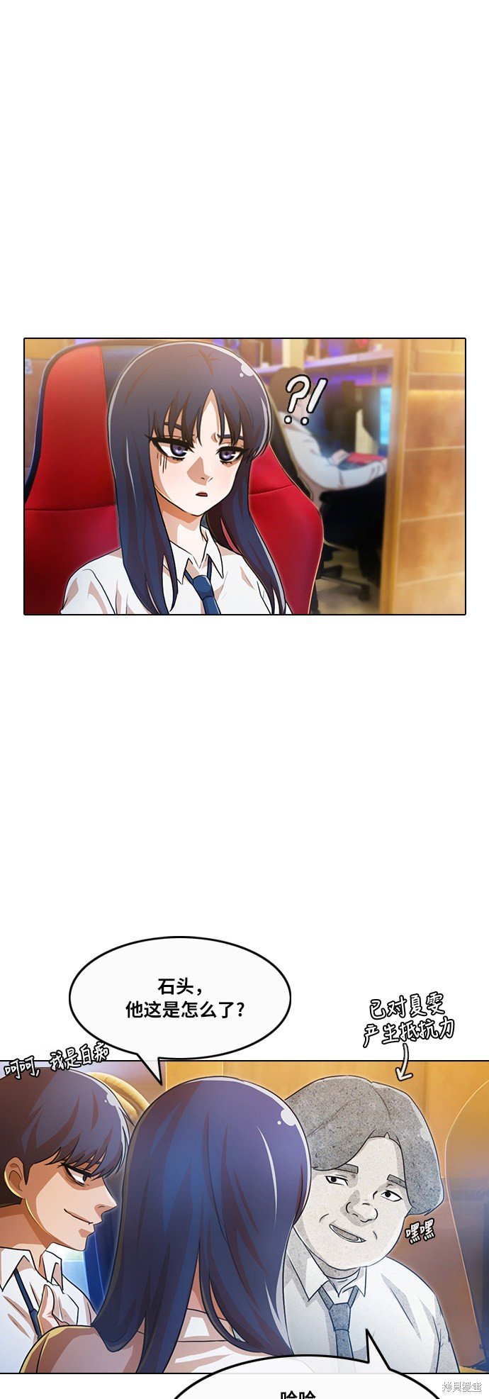 第106话