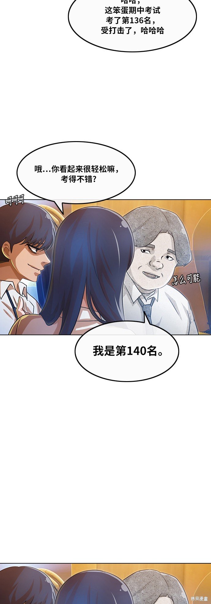 第106话