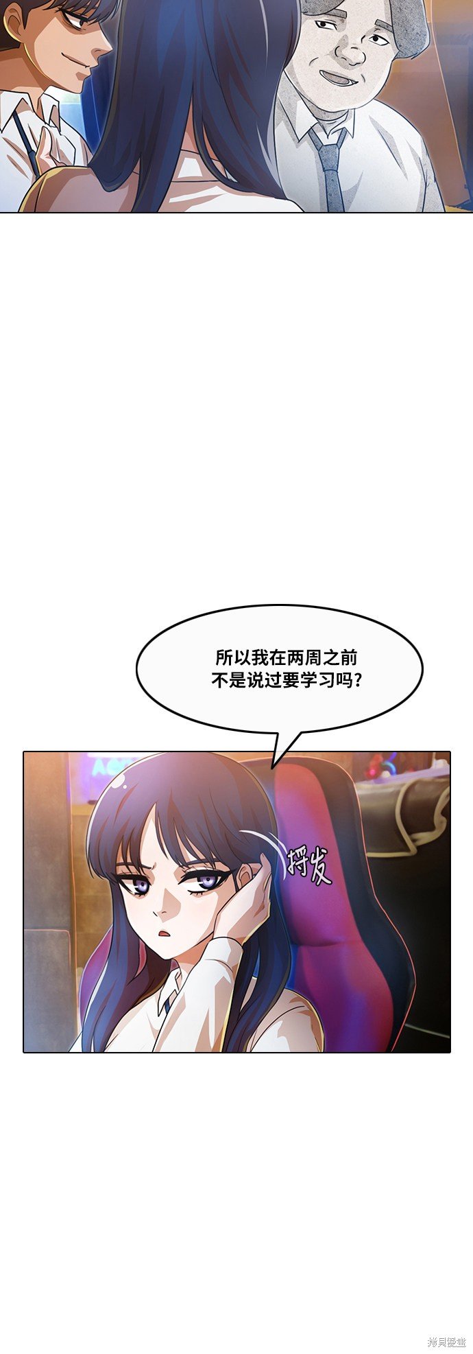 第106话