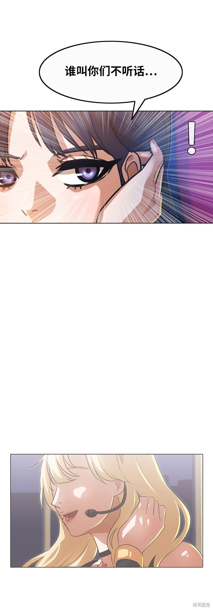 第106话