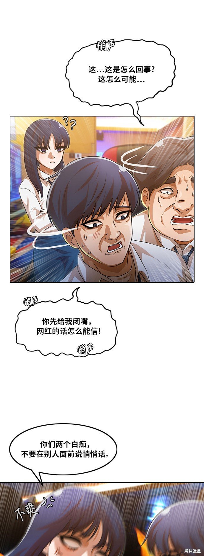 第106话