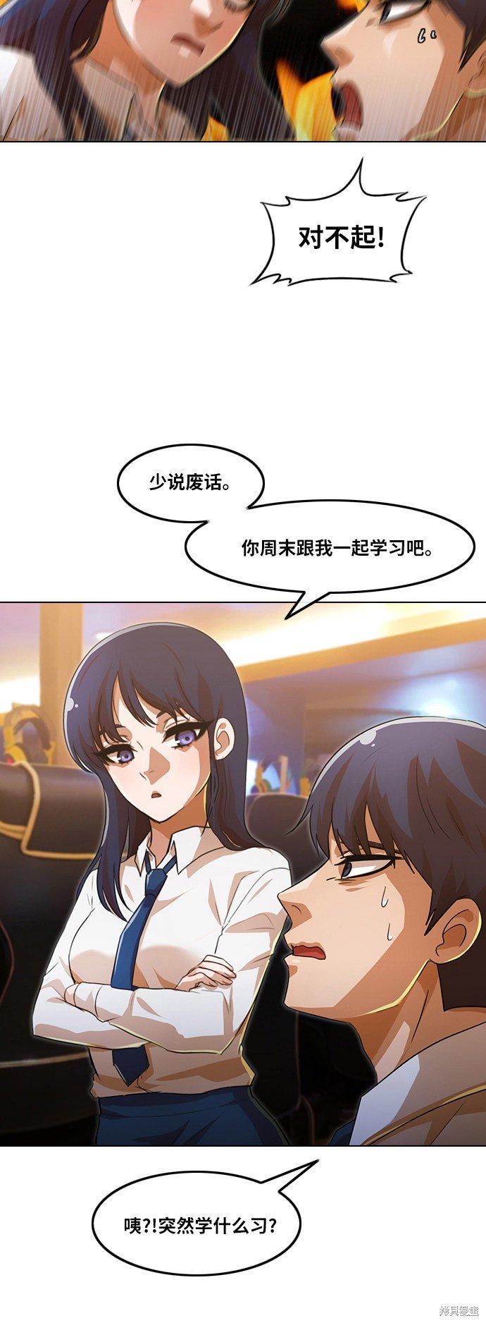 第106话