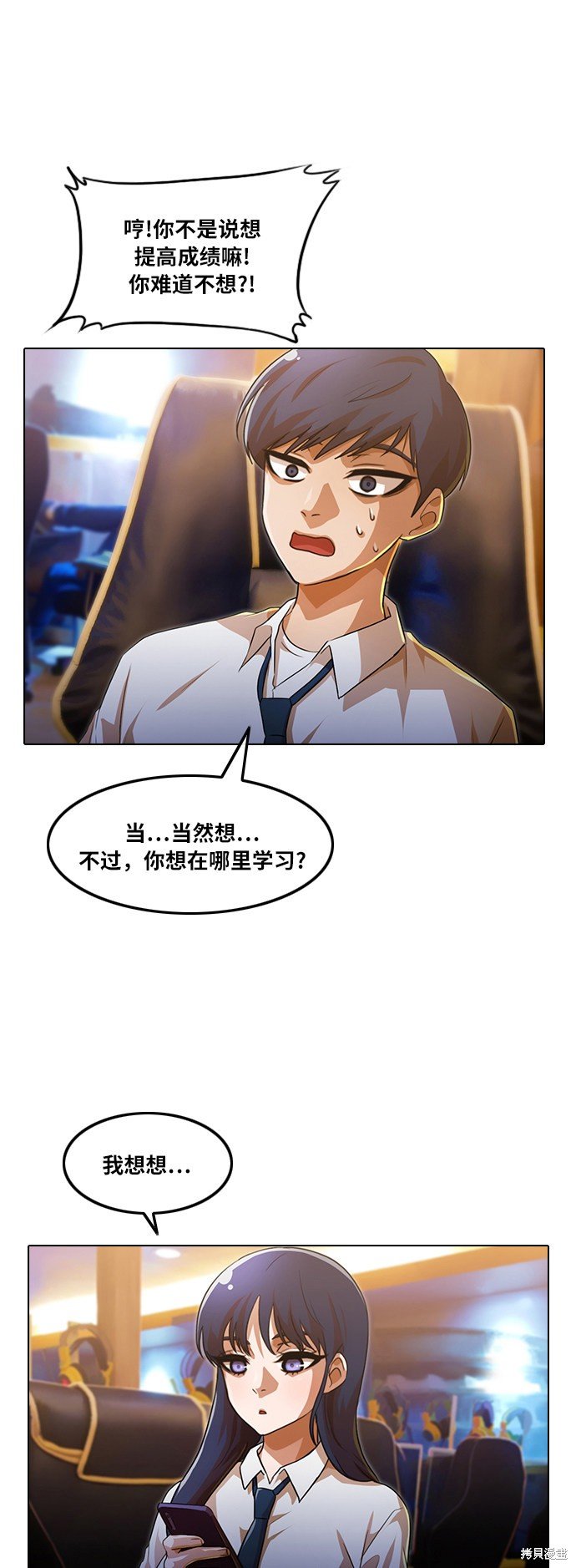 第106话