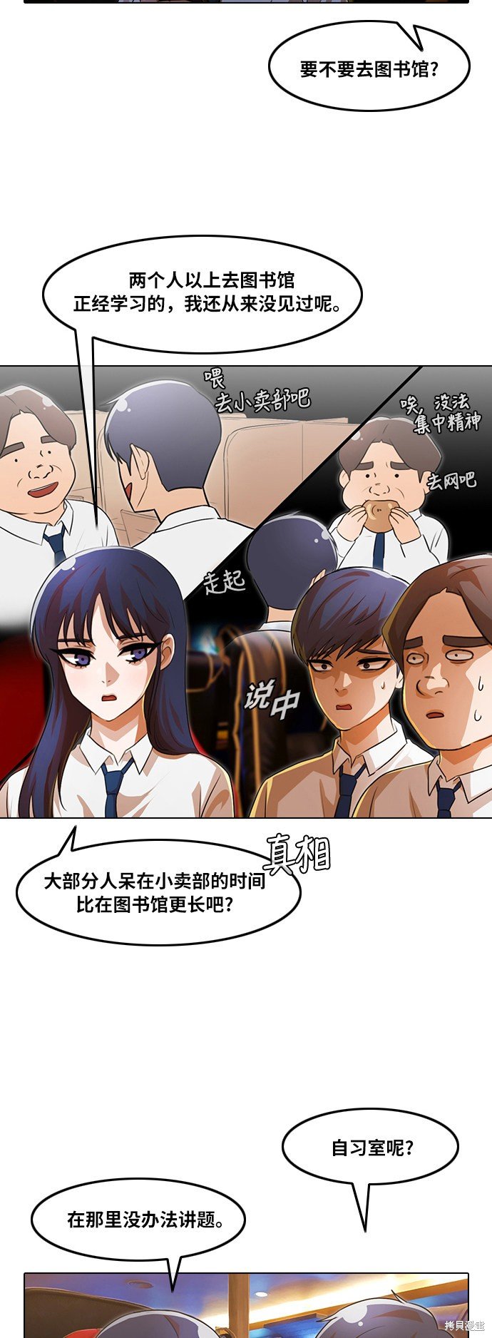 第106话