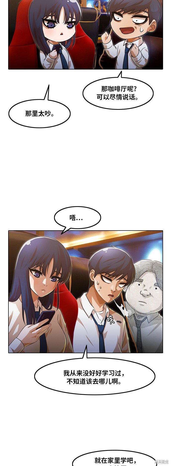 第106话