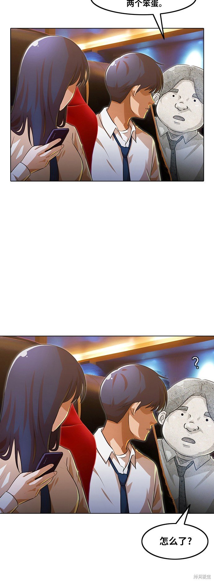 第106话