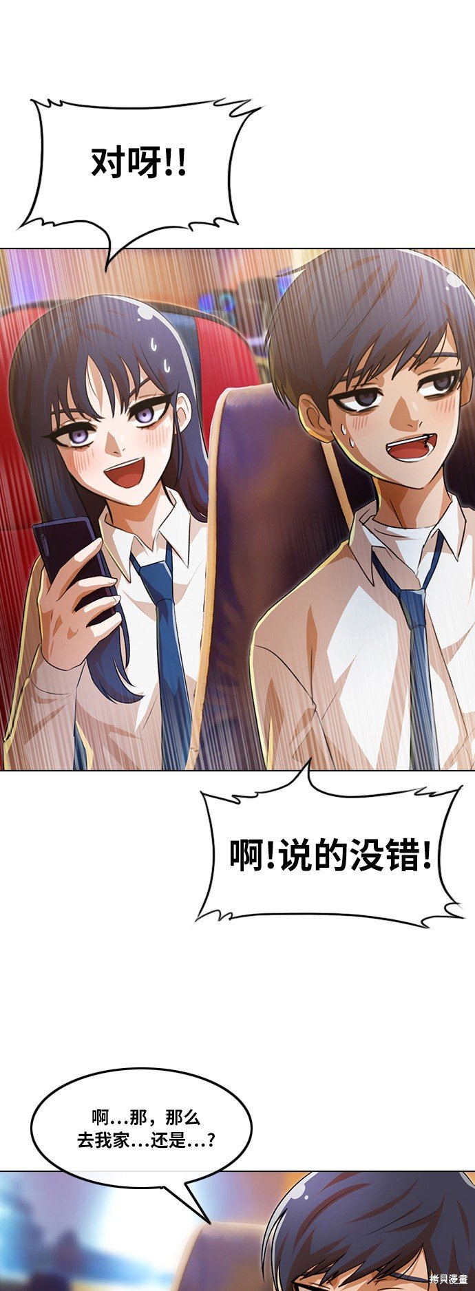第106话