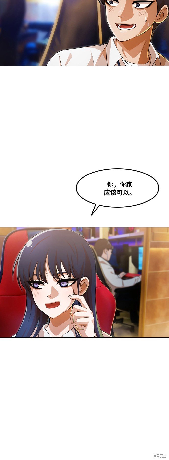 第106话