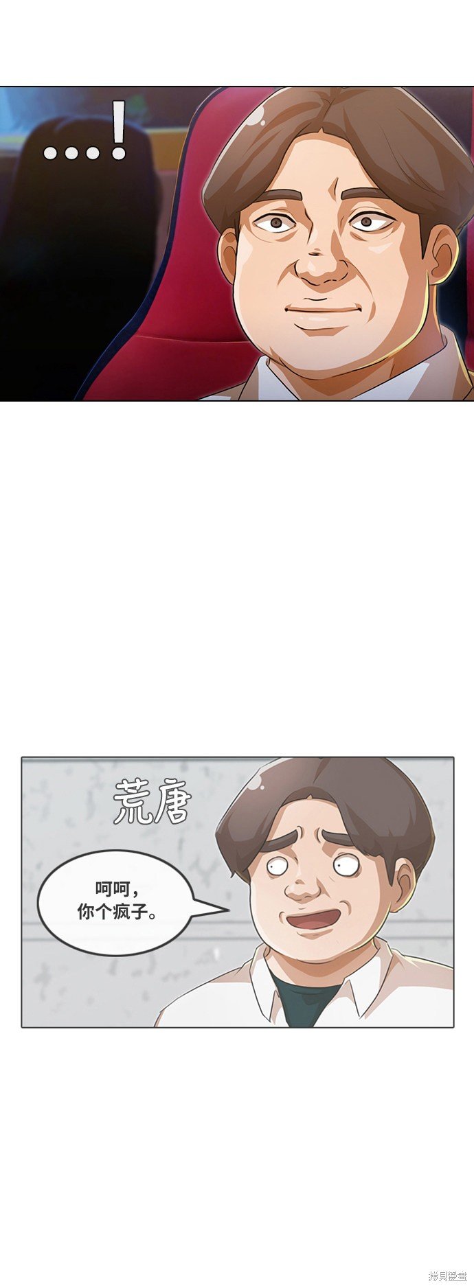 第106话