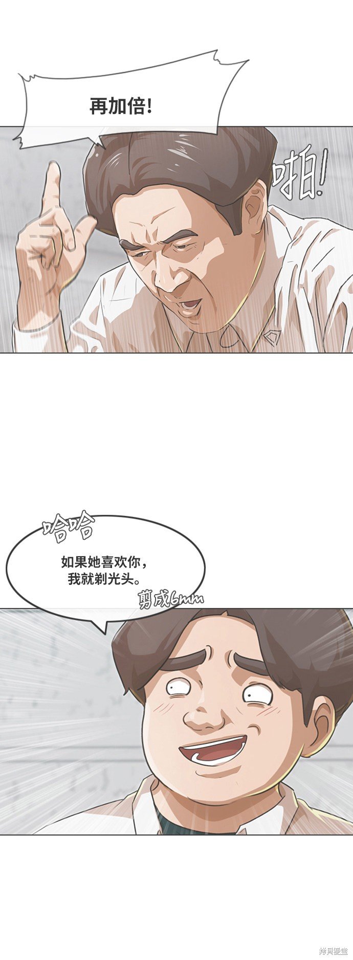 第106话