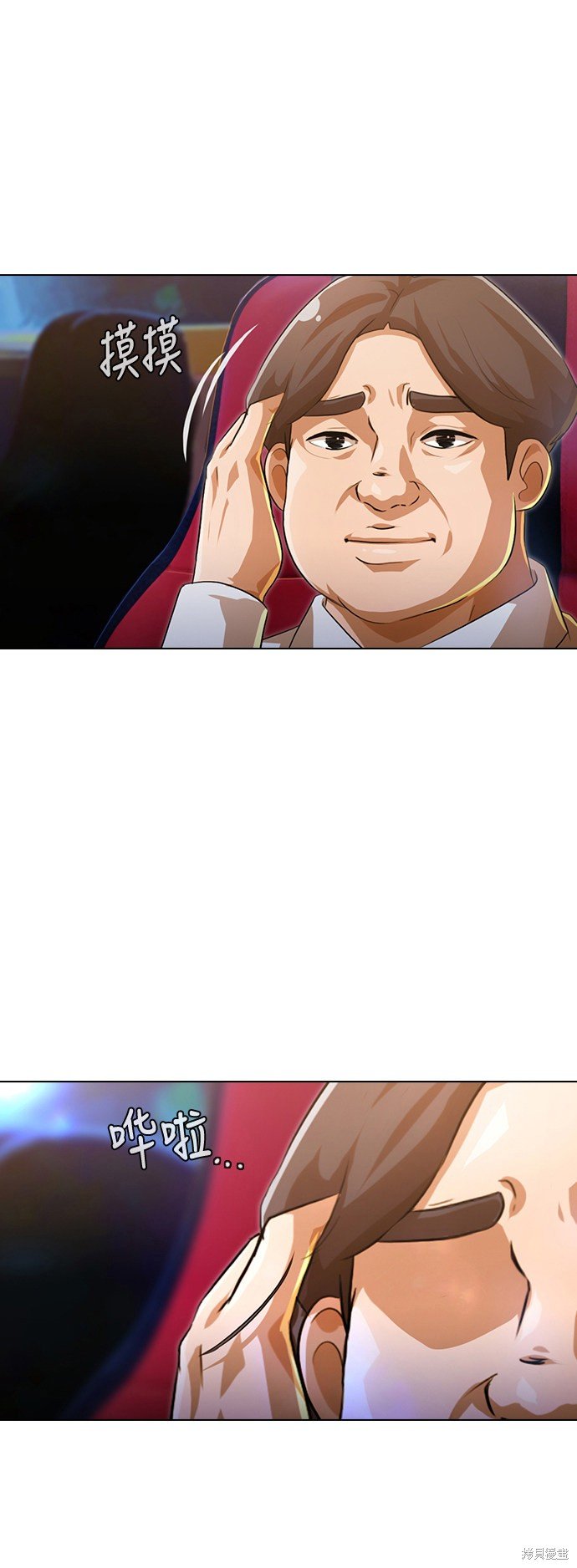 第106话