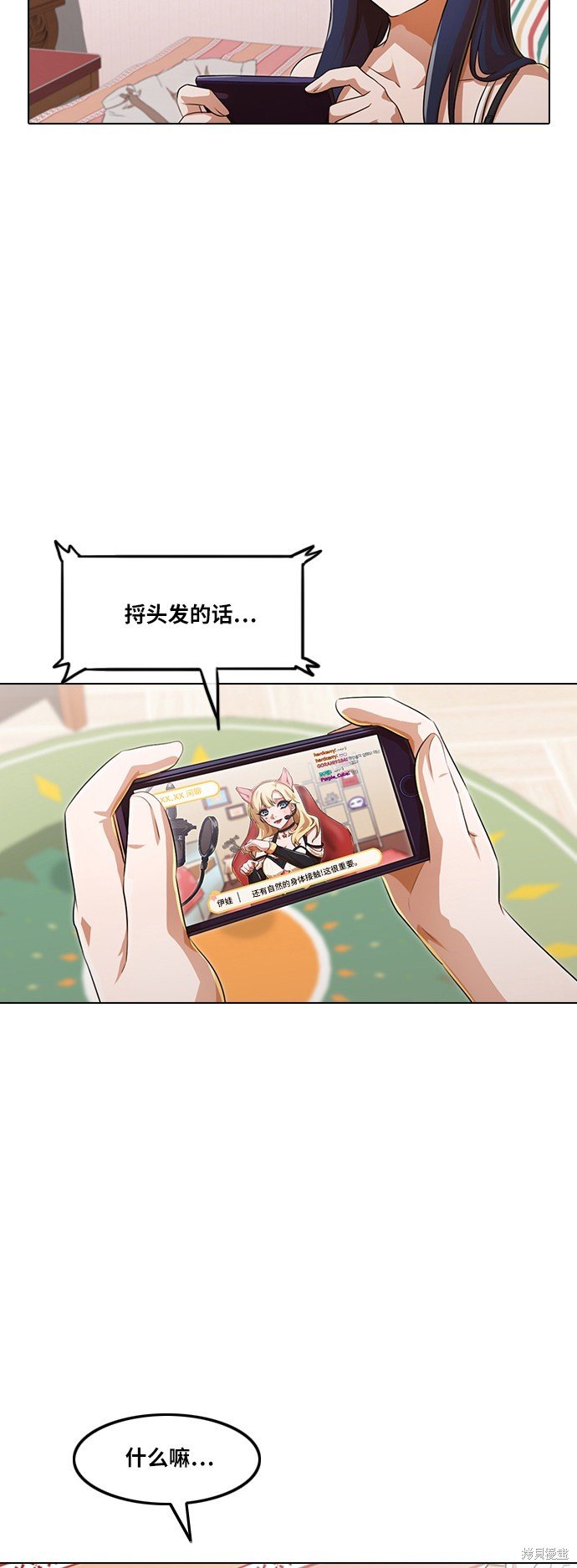 第106话