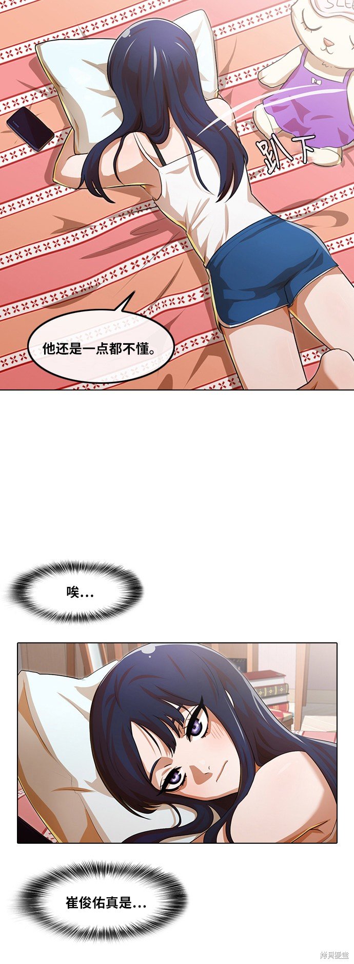 第106话
