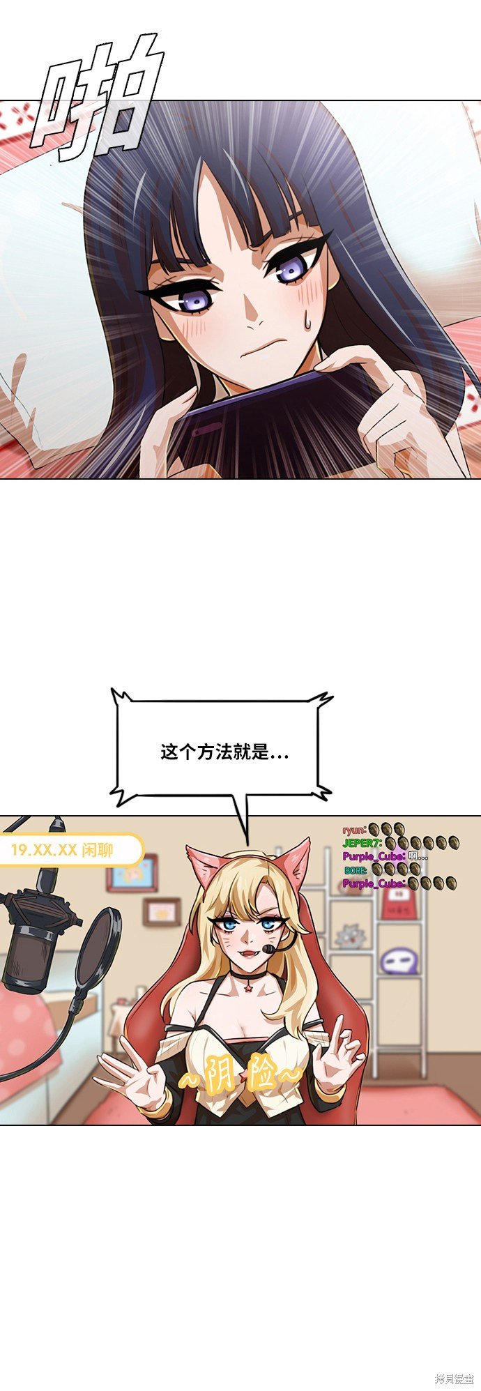 第106话