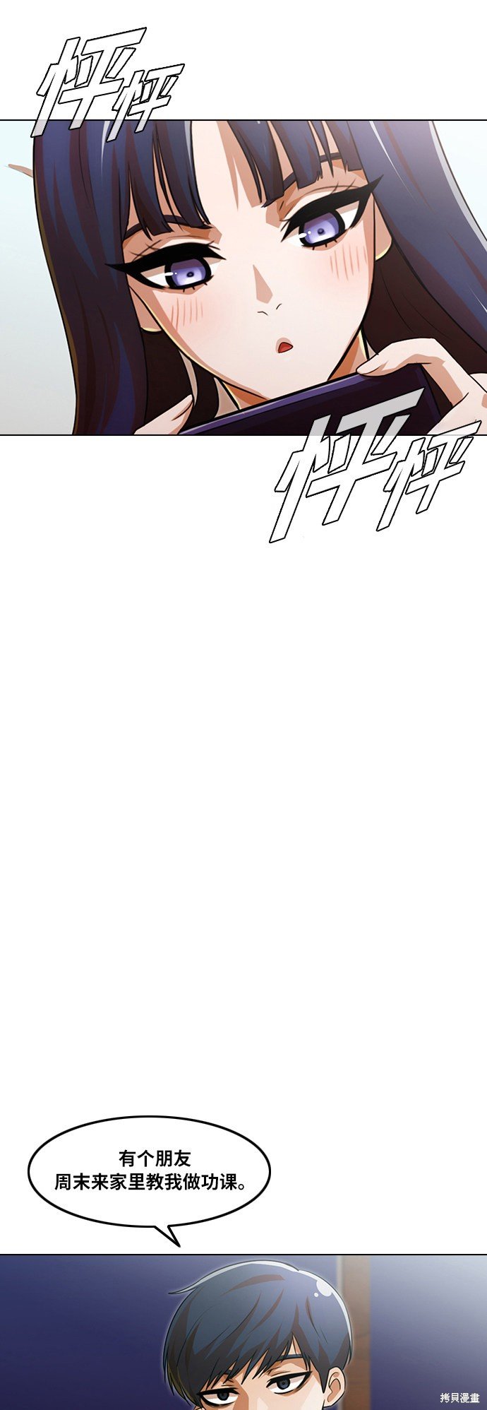 第106话