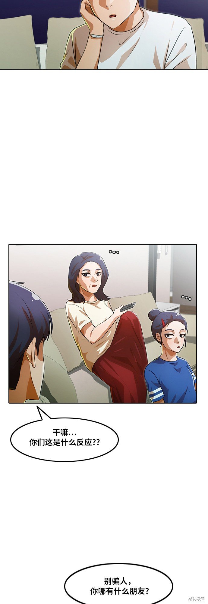 第106话