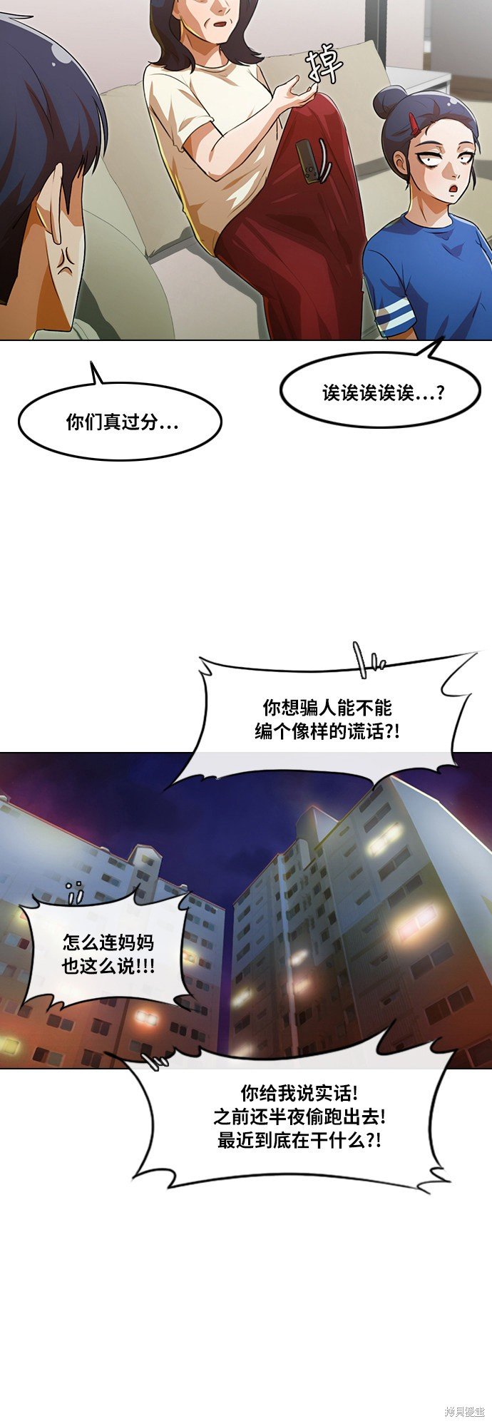 第106话