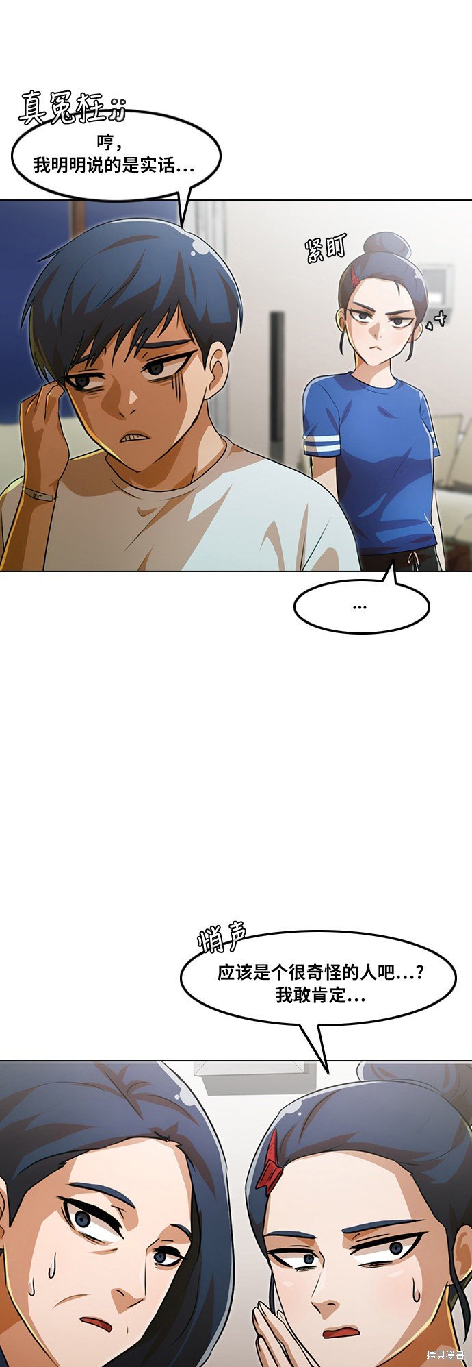 第106话