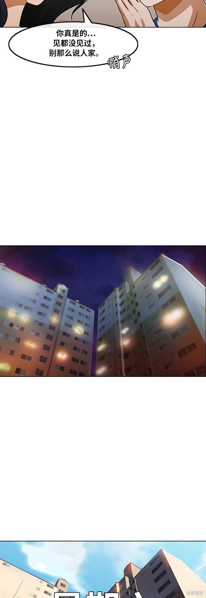 第106话