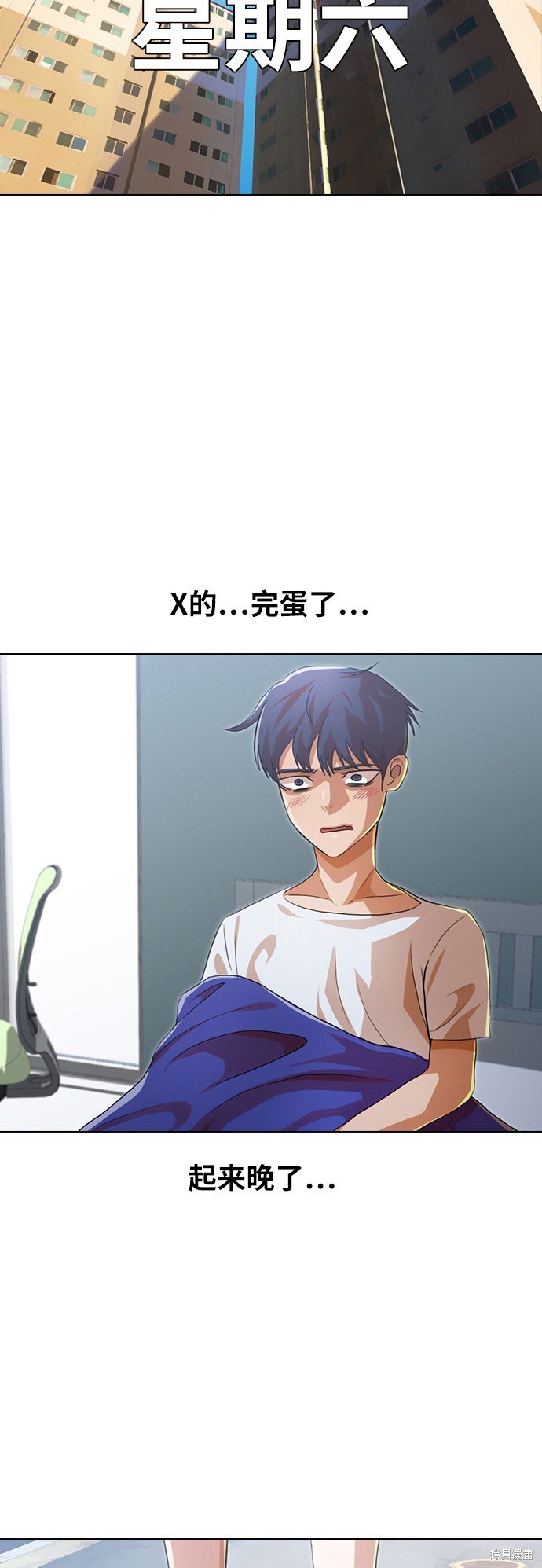 第106话
